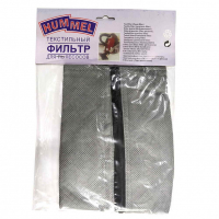 Набор 3 шт Мешок для пылесосов Samsung, LG, Philips, 122x152мм, с фильтром, отверстие 50мм, с молнией, KMv1056