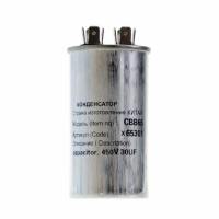 Набор 2 шт Конденсатор для LG, Samsung, Bosch, СВВ65 30мкФ, в алюминиевом корпусе, 450V, KMx65301 Набор 2 шт Конденсатор для LG, Samsung, Bosch, СВВ65 30мкФ, в алюминиевом корпусе, 450V, KMx65301