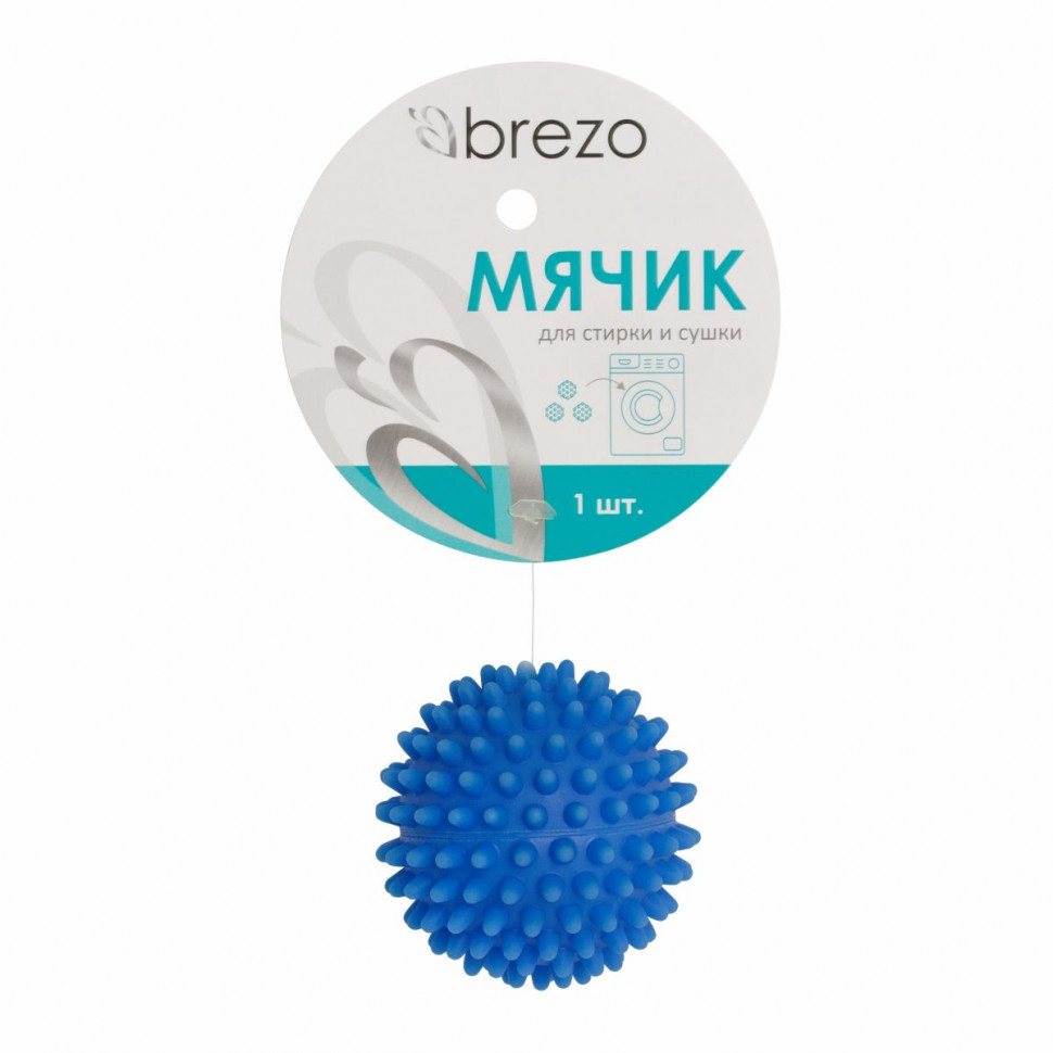 Мячик для стирки, синий, Brezo, WB-67BNZ