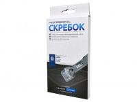 Набор 2 шт Скребок Indesit PRO для чистки стеклокерамики, KMC00310114