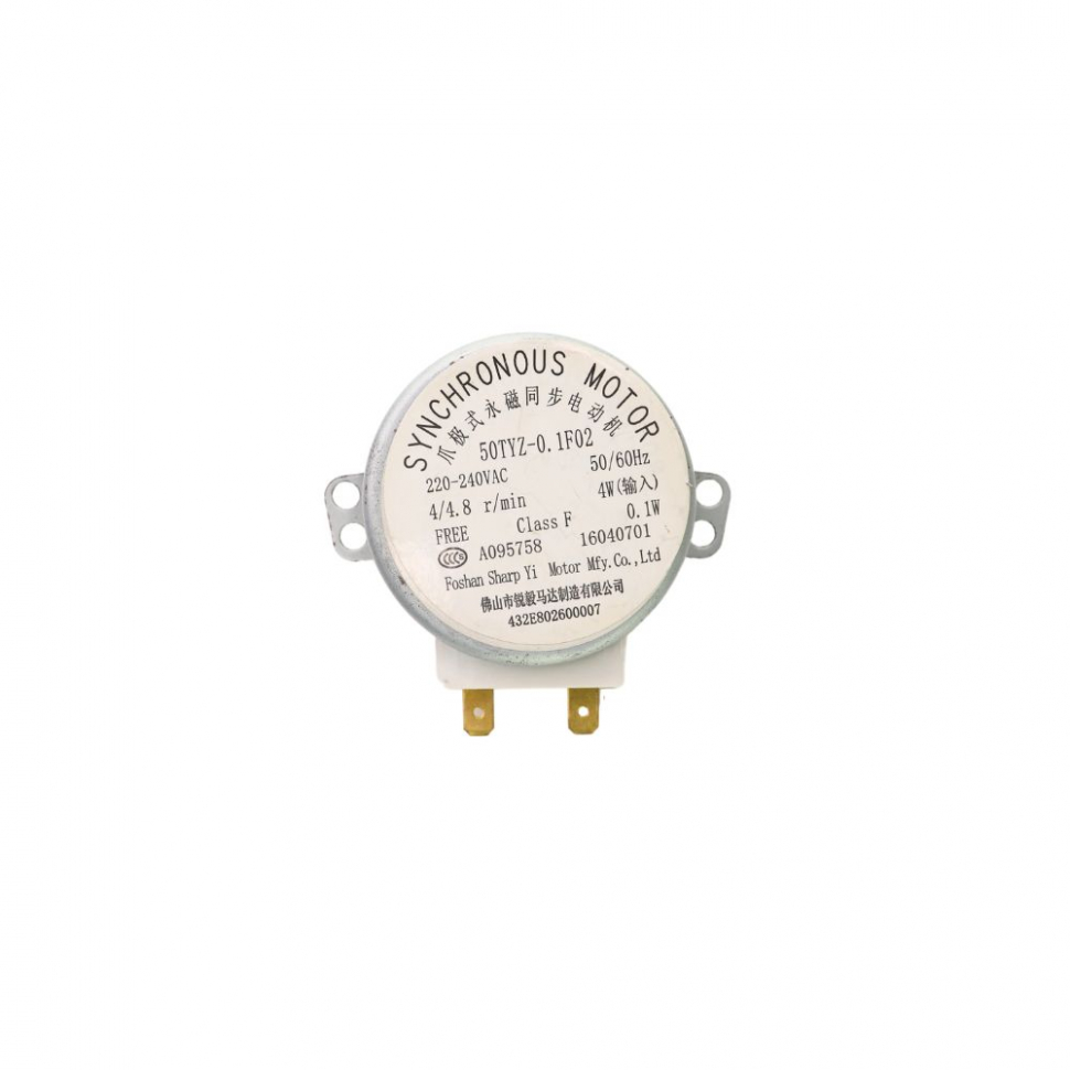 Моторчик (двигатель вращения) тарелки микроволновки LG, Samsung, Bosch, Daewoo, Daewoo, 4W, 4/4,8 об/мин, 50TYZ-0,1F01, д070