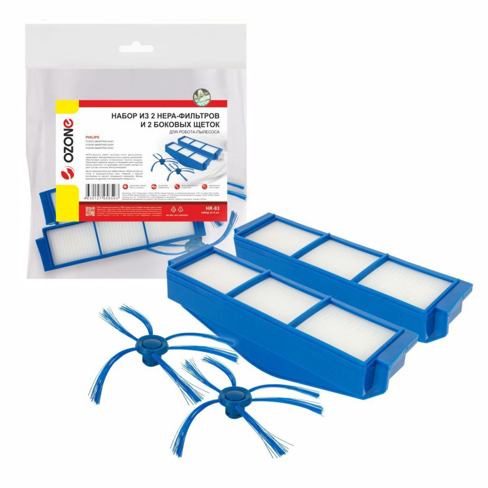 Комплект: 2 HEPA-фильтра и 2 боковые щетки для пылесосов Philips, Ozone, HR-93NZ Комплект: 2 HEPA-фильтра и 2 боковые щетки для пылесосов Philips, Ozone, HR-93NZ