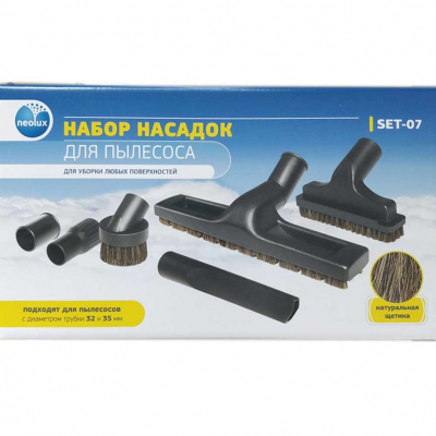 Насадки для пылесоса Bosch, Samsung, набор, SET-07, v1016