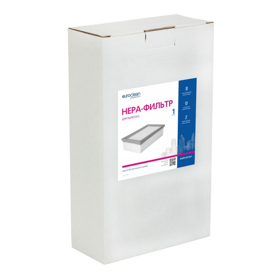 HEPA-фильтр для пылесосов Karcher целлюлозный, Euroclean, KHPM-NT35/1NZ