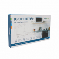 Кронштейн настенный для СВЧ-печи, белый, Eurokitchen, MW101WNZ