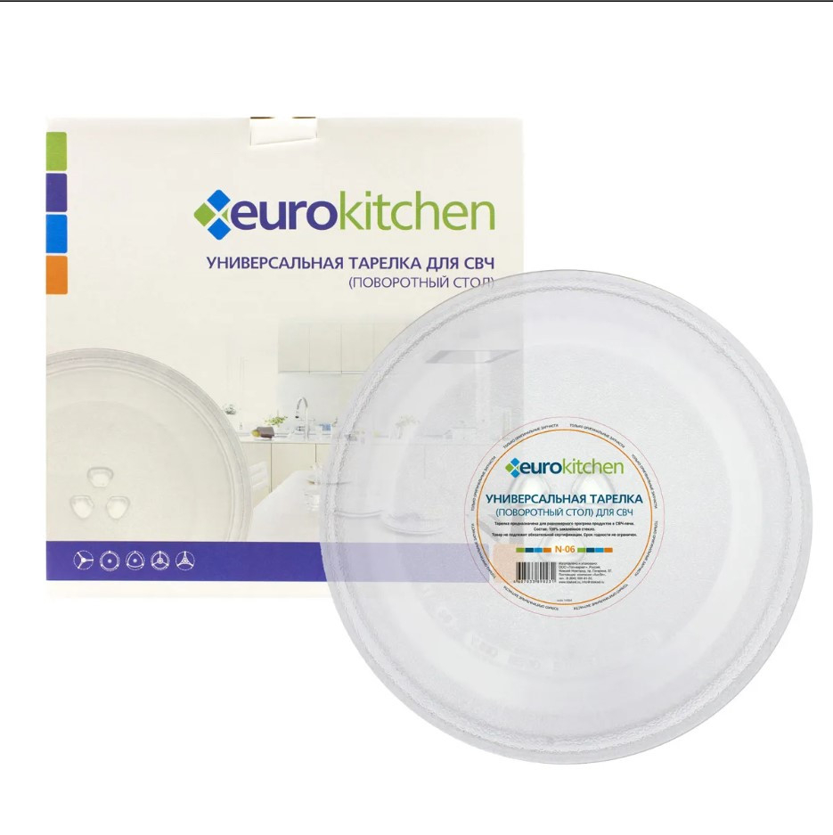 Тарелка Eurokitchen, для СВЧ-печи Tesler, Bork, VR, N-06NZ