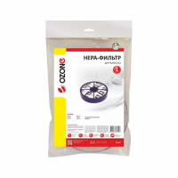 HEPA-фильтр для пылесосов Dyson выпускной, Ozone, H-17NZ