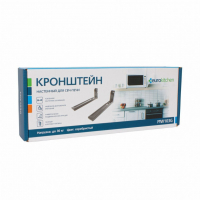 Кронштейн настенный для СВЧ-печи, серебристый, Eurokitchen, MW103GNZ
