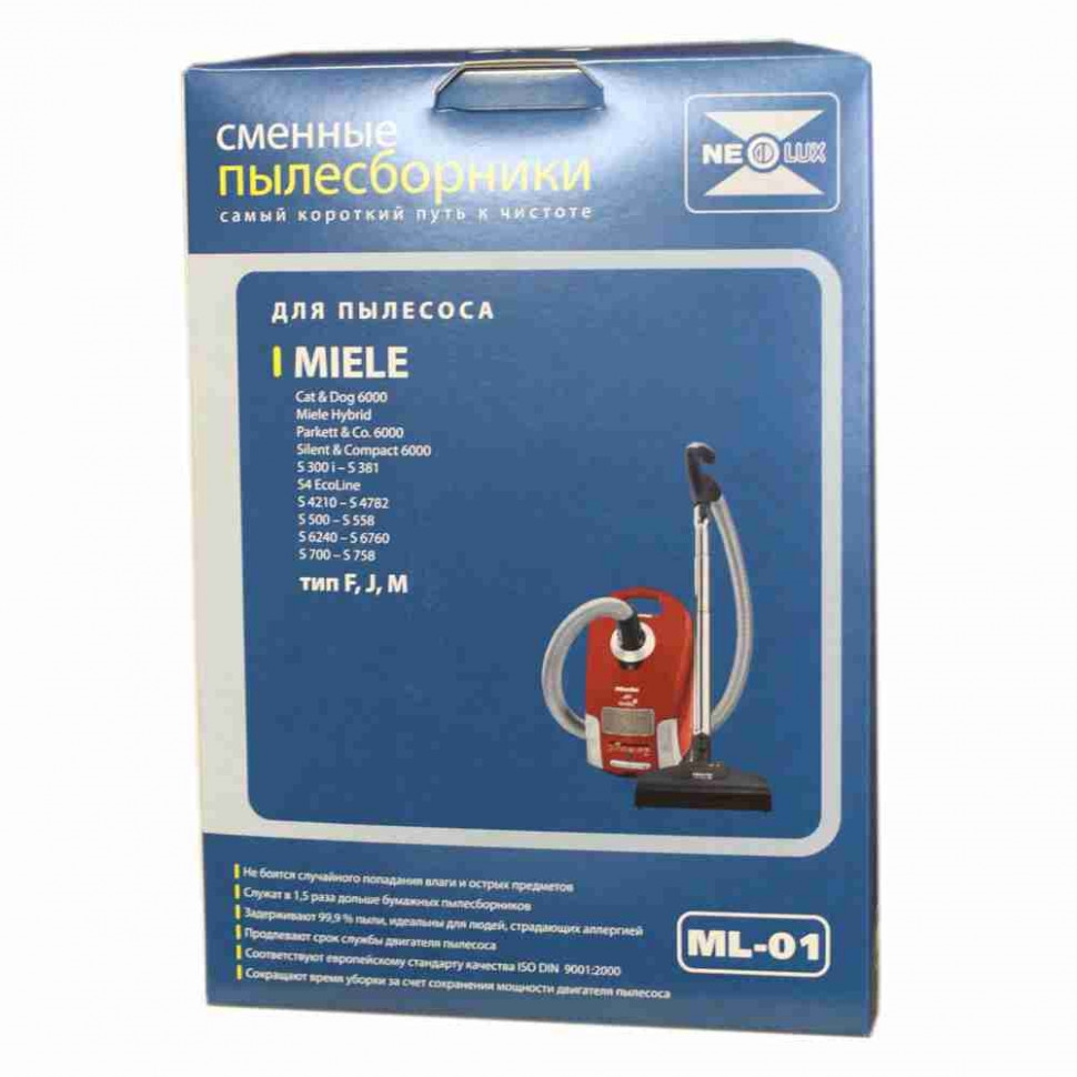 Сменные мешки ML-01 для пылесоса Miele, с микрофильтром, v1042
