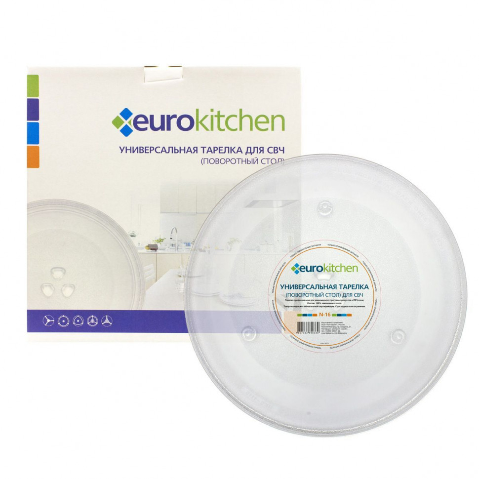 Тарелка Eurokitchen, для СВЧ-печи Samsung, N-16NZ