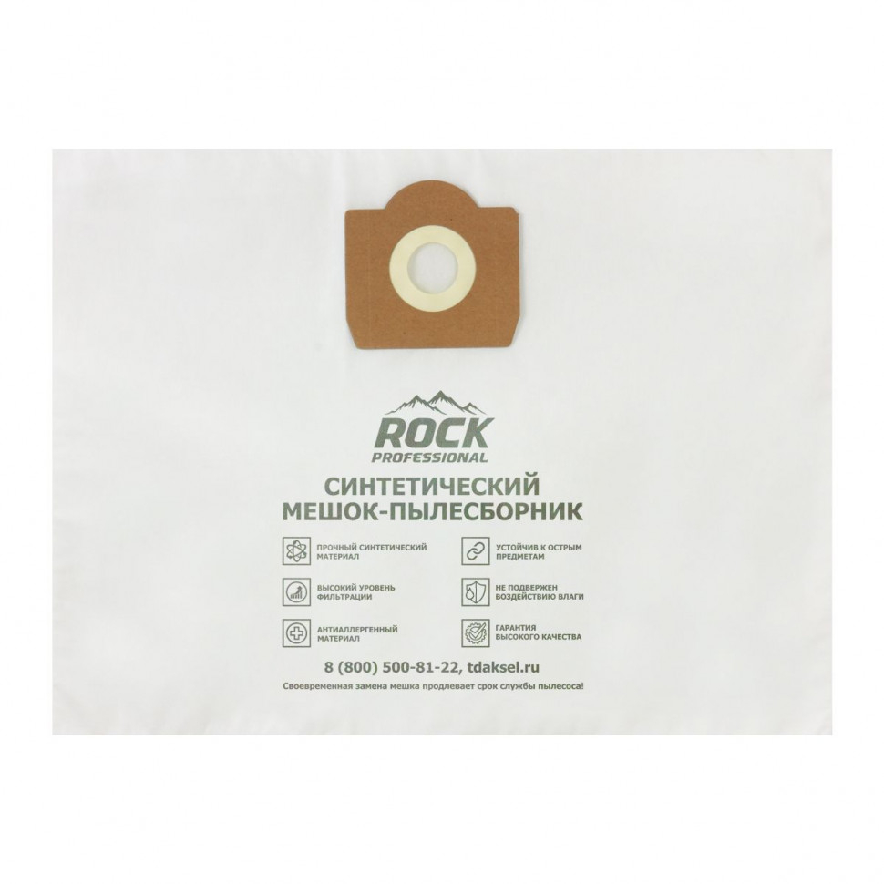 Мешки-пылесборники для пылесосов AEG, Annovi Reverberi, Bosch синтетические, 5 шт, Rock Professional, BKS1NZ Мешки-пылесборники для пылесосов AEG, Annovi Reverberi, Bosch синтетические, 5 шт, Rock Professional, BKS1NZ