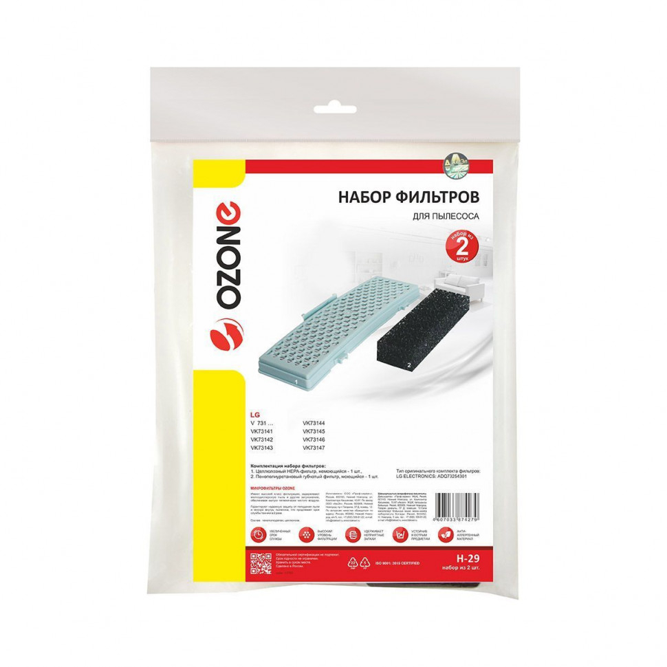 Комплект фильтров для пылесосов LG, Ozone, H-29NZ Комплект фильтров для пылесосов LG, Ozone, H-29NZ