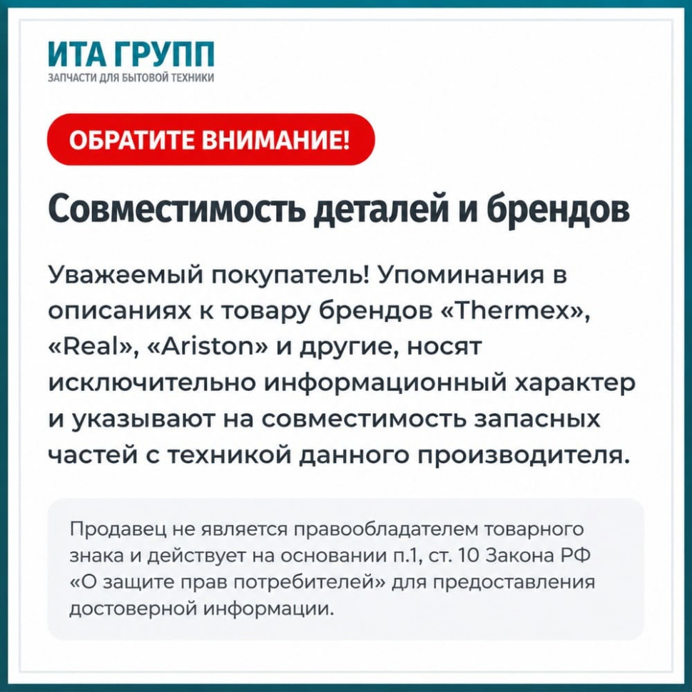 Петля верхняя правая для холодильника LG, AEH72800901